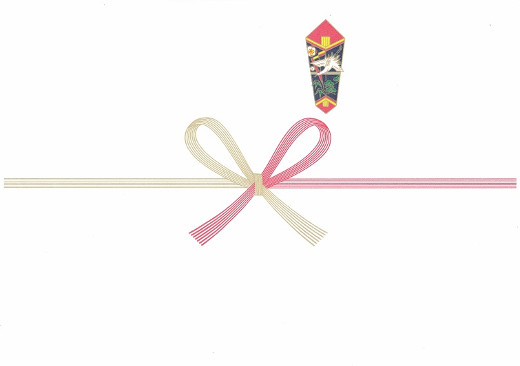 蝶結びのし紙